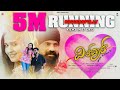 ದಿಲ್ದಾರ್ Dildar ಪ್ರಾಣ ಸ್ನೇಹಿತರ ಕಥೆ Heart Touching Ka