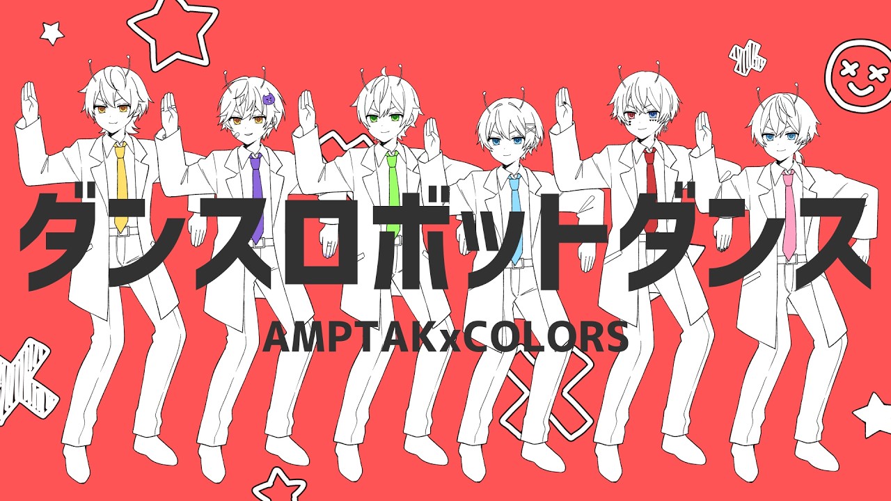 すにすて_グッズ