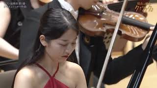 Download lagu 【384kbps】『Tchaikovsky: Piano Concerto No.1』角野 未来(MIrai Sumino)さん☆角田 鋼亮(Kosuke Tsunoda)さん指揮☆読響日本交響楽団 mp3