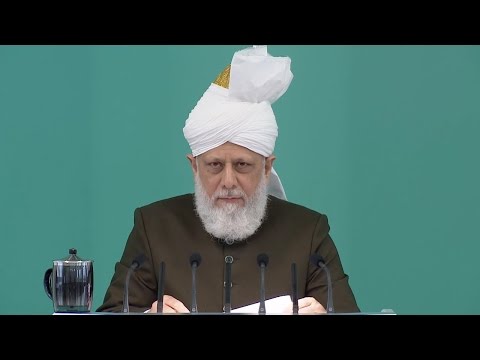 Bulgarian Translation: Friday Sermon July 22, 2016 - Islam Ahmadiyya