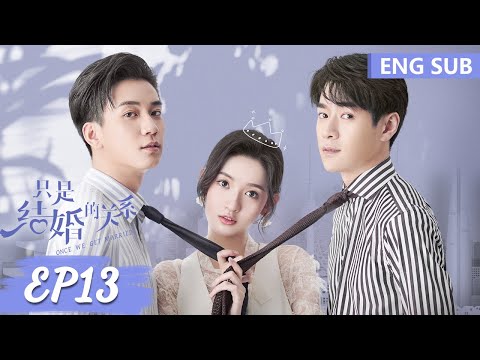 ENG SUB [Once We Get Married] EP13 | Starring:Wang Yuwen, Wang Ziqi | Tencent Video-ROMANCE