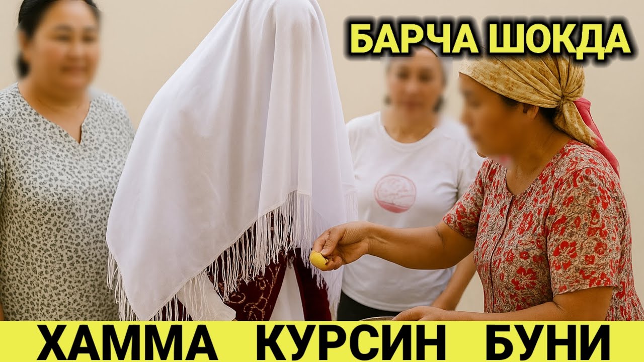 КЕЧАГИ БУЛГАН ВОКЕА ШООК 