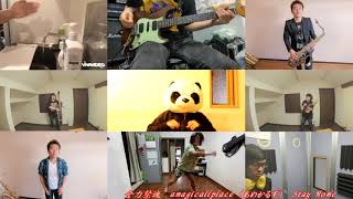 【StayHome】全力祭魂 あめかるず全力 #StayHome してみた