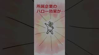 #リストラ された #無職 のスケッチ