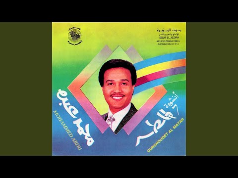 Onshoudat al mattar