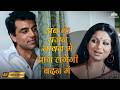 Ab Ke Sajan Sawan Mein 4K Chupke Chupke Lata Mangeshkar Dharmendra Sharmila Romamtic Songs