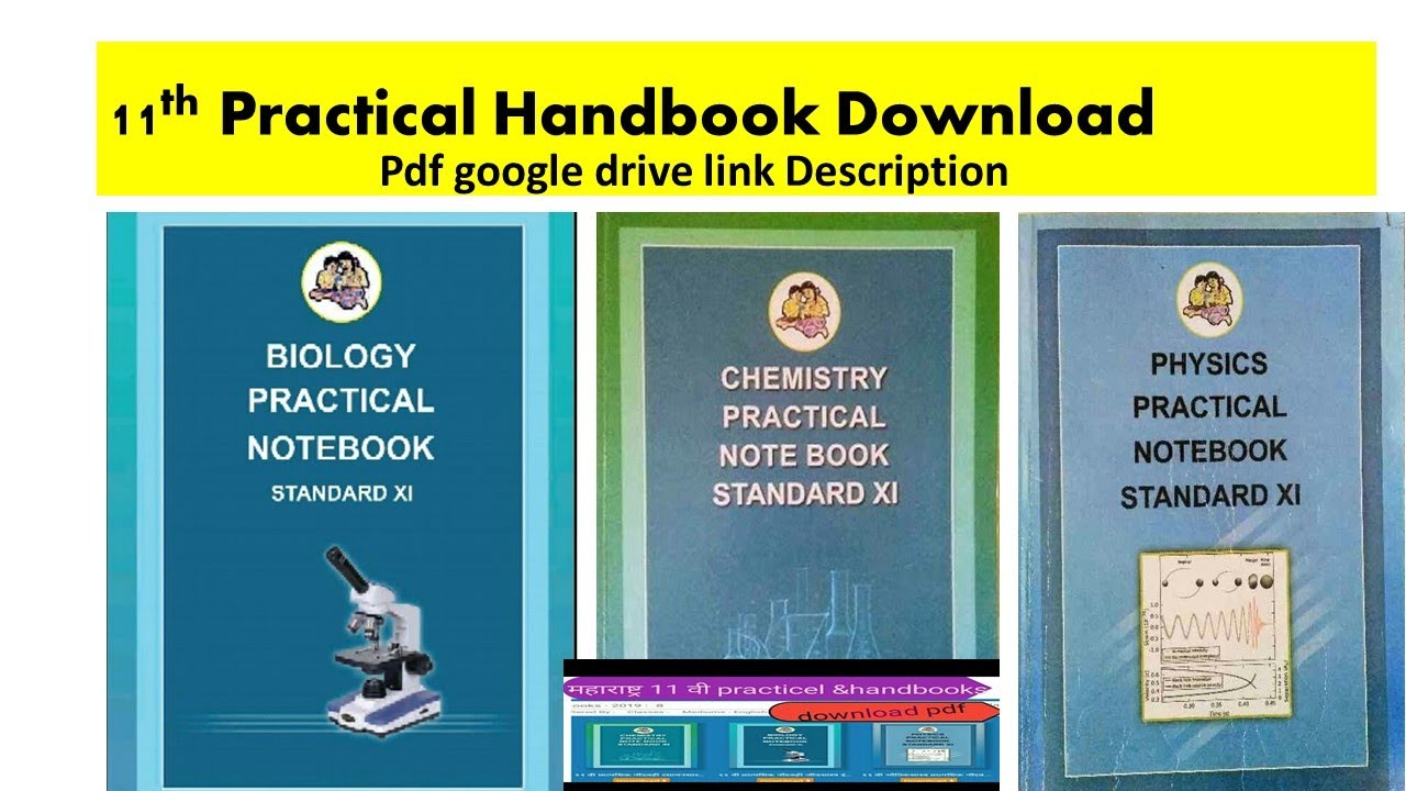How to download free pdf 11th science /biology /chemistry /physics **#practical pdf book 2021
