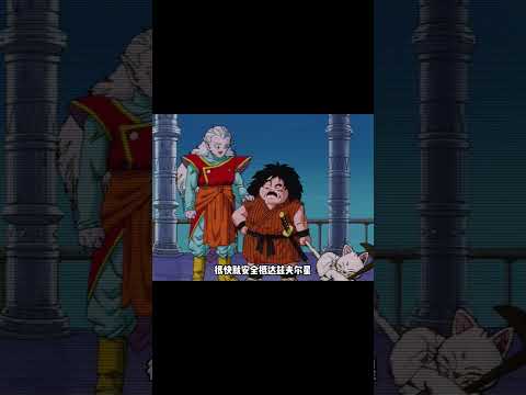 新的危机出现 #龙珠 #dragonball #孫悟飯