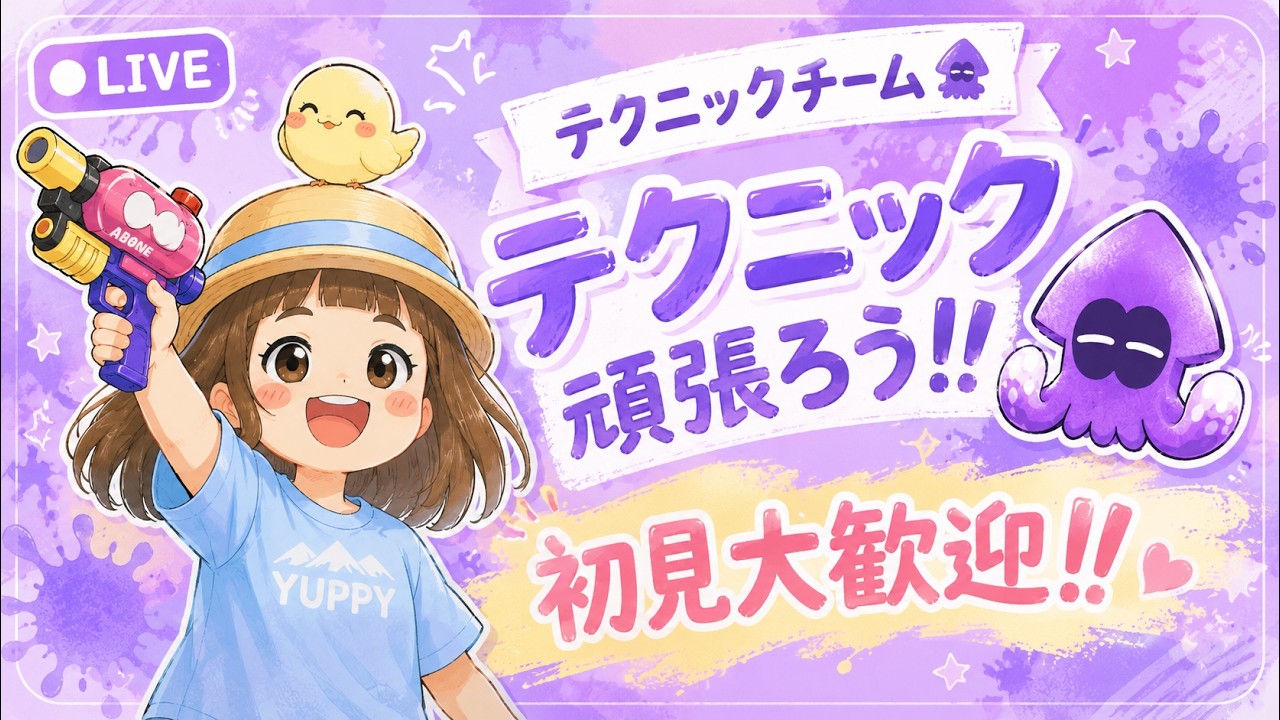 YouTubeサムネイル