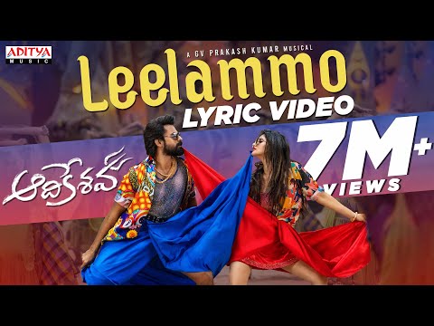 Leelammo Lyric Video | Aadikeshava