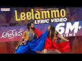 Leelammo Lyric Video | Aadikeshava | Panja Vaisshnav Tej, Sreeleela | GV Prakash Kumar