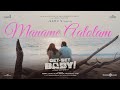 Maname Aalolam Video Song Get Set Baby Unni Mukundan Nikhila Vimal Sam CS Vinay Govind