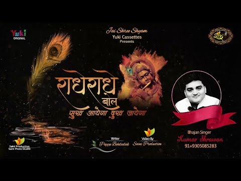 YouTube Fallback Thumbnail