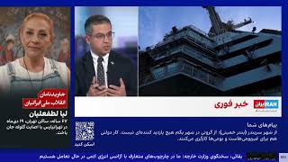 دلیل حمله آمریکا به جمهوری اسلامی در محور جنوب ایران