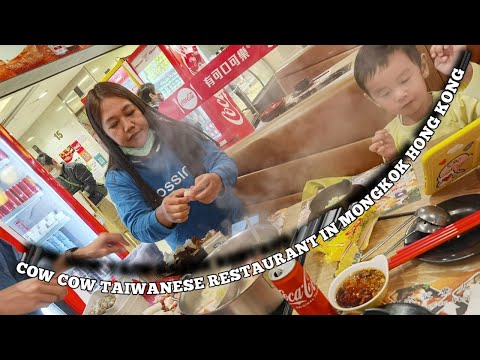 VACA VACA TAIWANESE HOT POT EM MONGKOK HONG KONG //#nimzkiblasen