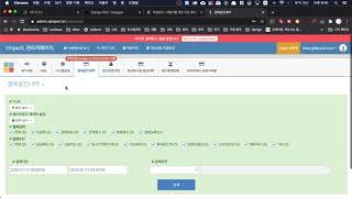 [오지랖 파이썬 웹 프로그래밍] 6장 Onlineshop 26 - 결제 앱 만들기와 결제 과정에 대한 기본 지식 - How to process payment system.