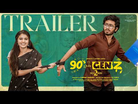 90's Weds Genz Season 2 Trailer | Sushma Gopal | Mohit Pedada || Telugu Web Series | Infinitum Media