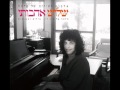 Derech Arooka