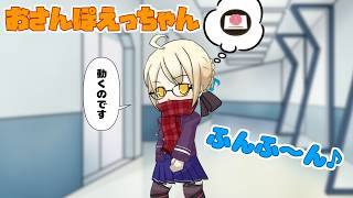 ごきげんなえっちゃん[謎のヒロインXオルタをLive2Dで動かしてみた｜FGO]