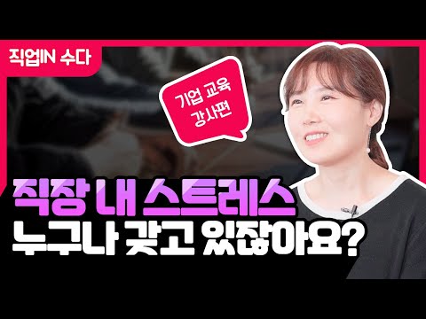 Jobtube 이미지