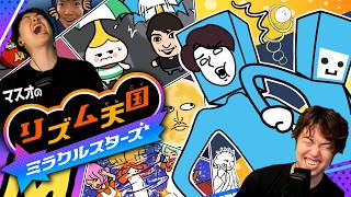 雑談→リズム天国だと思われる