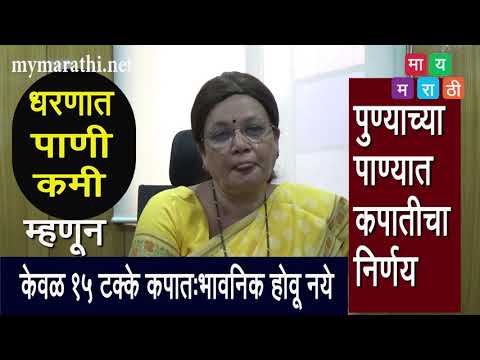 वाहतूक व्यवस्थापनात विद्यार्थ्यांचे सहकार्य मोलाचे- पोलीस आयुक्त के. व्यंकटेशम