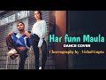 Har Funn Maula Dance Cover Koi Jaane Na Aamir Khan Elli A Vishal Gupta Choreography