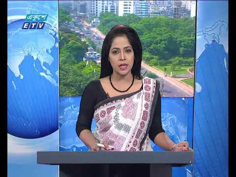 সকাল ০৯ টার সংবাদ ০১ জুলাই ২০১৮