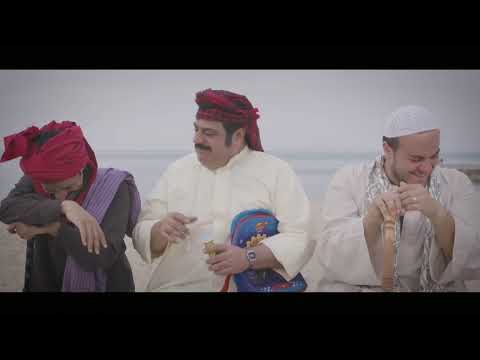 Shak Shooka — Trailer (Английский)