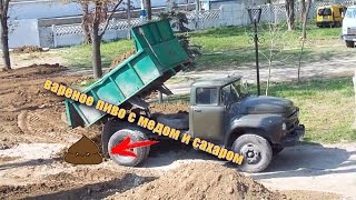 ПОДАЛ НА СТОЛ КИПЯТОК И ВАРЕНОЕ ПИВО С САХАРОМ (2 ЧАСТЬ)