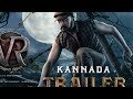 VIKRANT RONA KANNADA TRAILER Fanmade KICCHA SUDEEP ANUP BHANDARI AJANEESH