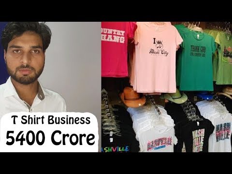 T shirt business idea
