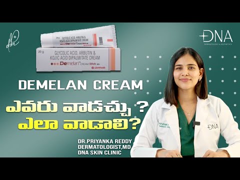 Demalan skin cream, packaging size: 20 gm
