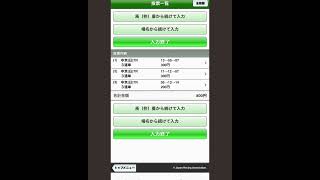 チャンネルミカヅキの競馬(2026)年度版　関屋記念(G3) 東海S(G3)#競馬 