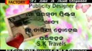 Download lagu AA RE AA MO SAPANA BANIKA (48).3gp mp3 Download lagu AA RE AA MO SAPANA BANIKA (48).3gp mp3