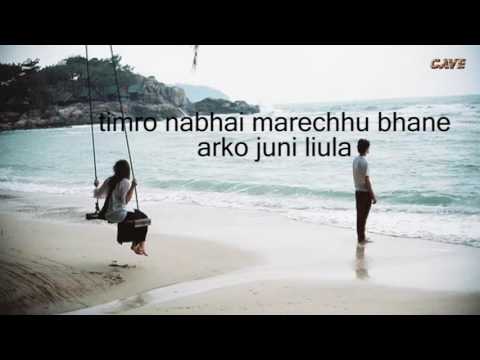 Sagar Sari Chokho Maya | | Karaoke with lyrics | | Silsila | | Best Quality