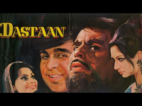 Dastaan (1972) दास्तान | दिलीप , कुमार, शर्मीला  टैगोर, बिंदु | बॉलीवुड की शानदार कॉमेडी मूवी