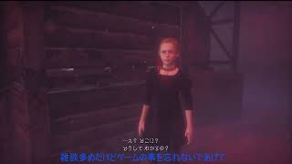 【EXエピ２】バイオハザードリベレーションズ２【コレで終わり！？】