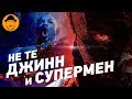 Видеообзор Аладдин от SokoL[off] TV