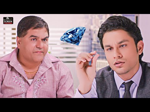 कैसे कुनाल ने ढाई करोड़ का हीरा तीन करोड़ में बेच दिया | Blood Money | Movie Scene | Kunal Khemu