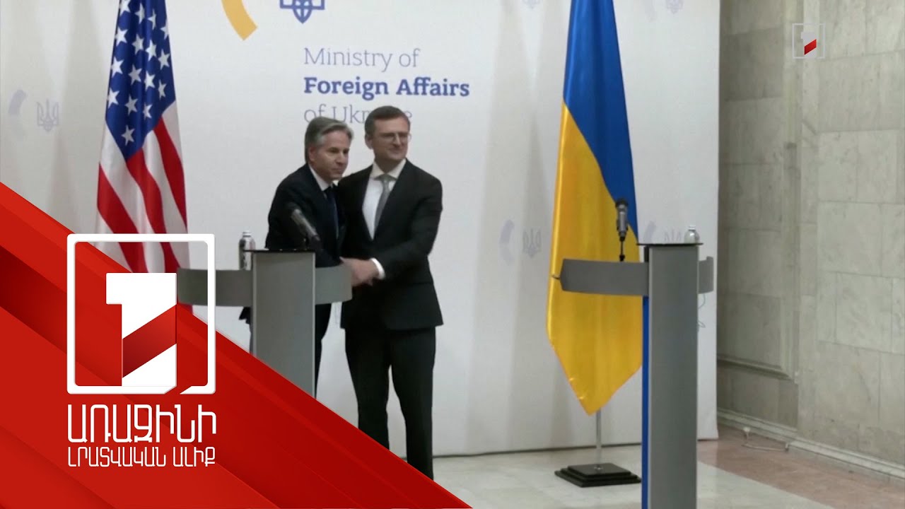 ԱՄՆ-ն Ուկրաինային լրացուցիչ 2 միլիարդ դոլարի ռազմական օգնություն կտրամադրի