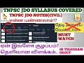 எப்படி DOWNLOAD பண்றது?JDO DIPLOMA BOOK|CIVIL ENGINEERING NOTES FOR TNPSC JDO