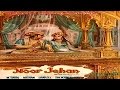नूरजहाँ Noor Jehan NOOR JEHAN Meena Kumari Pradip Kumar