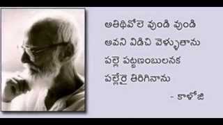 Happy Birthday to Praja Kavi KALOJI - OB News