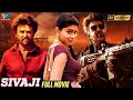 Sivaji Latest Full Movie 4K | Rajinikanth | Shriya Saran | Kannada Dubbed | Indian Video Guru