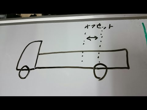 軸荷重について詳しく解説