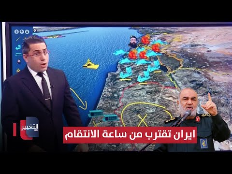 شاهد بالفيديو.. بعد انتقام لبنان .. ايران تعد الايام الاخيرة لضرب اسرائيل | رأس السطر