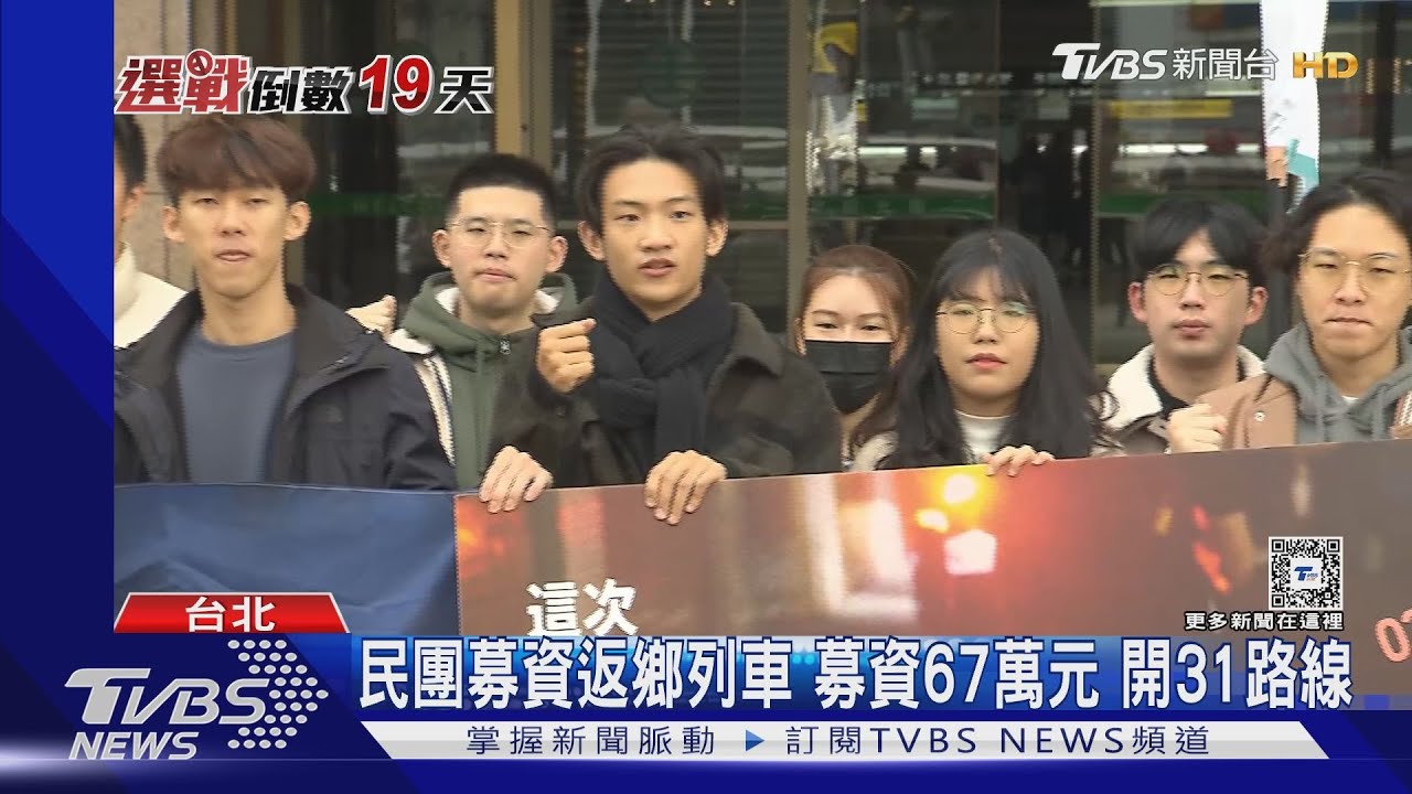 政治冷感! 外媒指台青年對大選「幻想破滅」