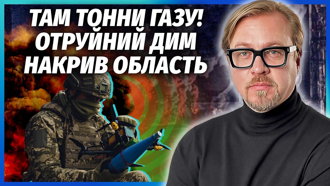 💣ЖЕСТЬ ПІСЛЯ ПІДРИВУ УСТЬ-ЛУГИ! Витекло 8 МЛН. ТОНН КОНДЕНСАТУ. Дронів ЗСУ бу