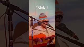 ＃沼袋spaceC ＃カナダマサカズ #ライブハウス　#ライブ　＃弾き語り　＃オリジナル ＃シンガーソングライター　#ギター